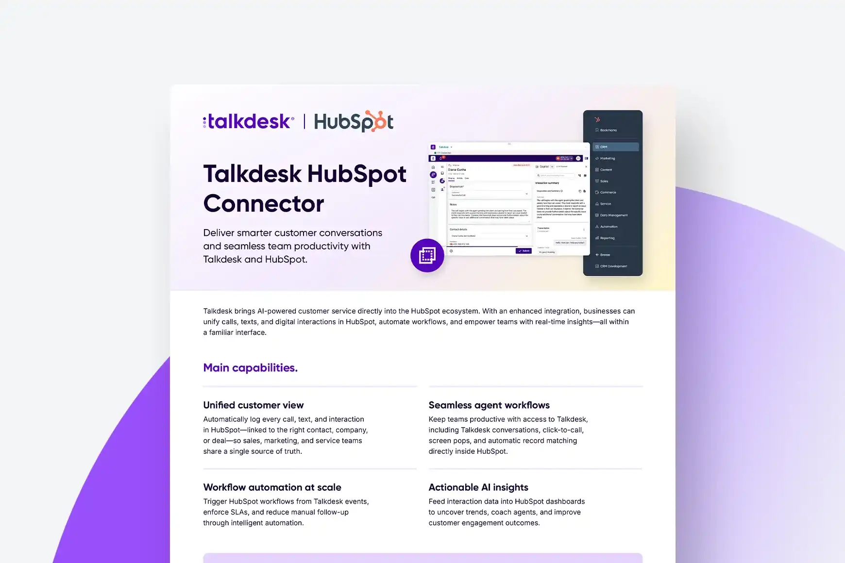 HubSpot Integration
